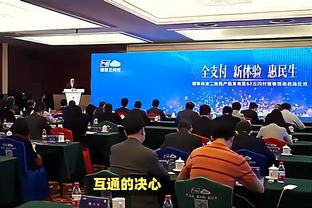 江南娱乐客户端官网登录入口截图1