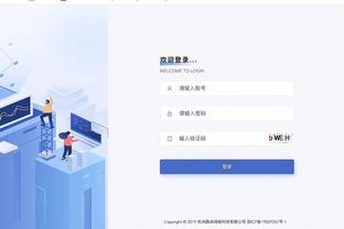 江南娱乐客户端官网登录入口截图3