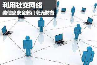 开云app官方截图2