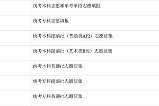 必威官方登录首页网站网址截图1